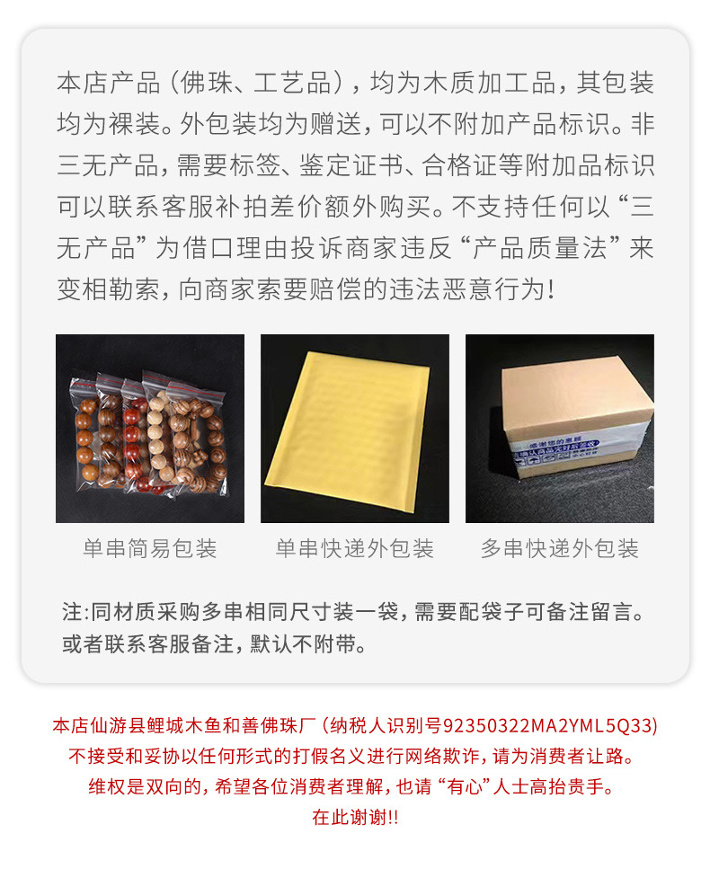 淘寶+阿里88_02.jpg