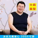 Летний шелковый жилет, футболка без рукавов, большой размер