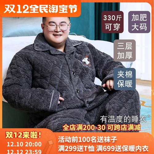 Мужская коралловая бархатная стеганая удерживающая тепло флисовая пижама, большой размер, увеличенная толщина