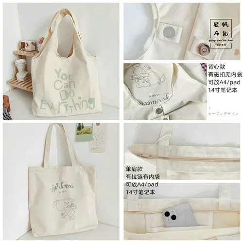 Оригинальный свежий шоппер с буквами, сумка, вместительный и большой жилет на одно плечо, школьный рюкзак для школьников