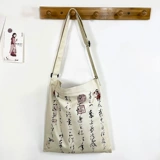 轻帆 Двусторонний шоппер, сумка через плечо, небольшая сумка, на шнурках