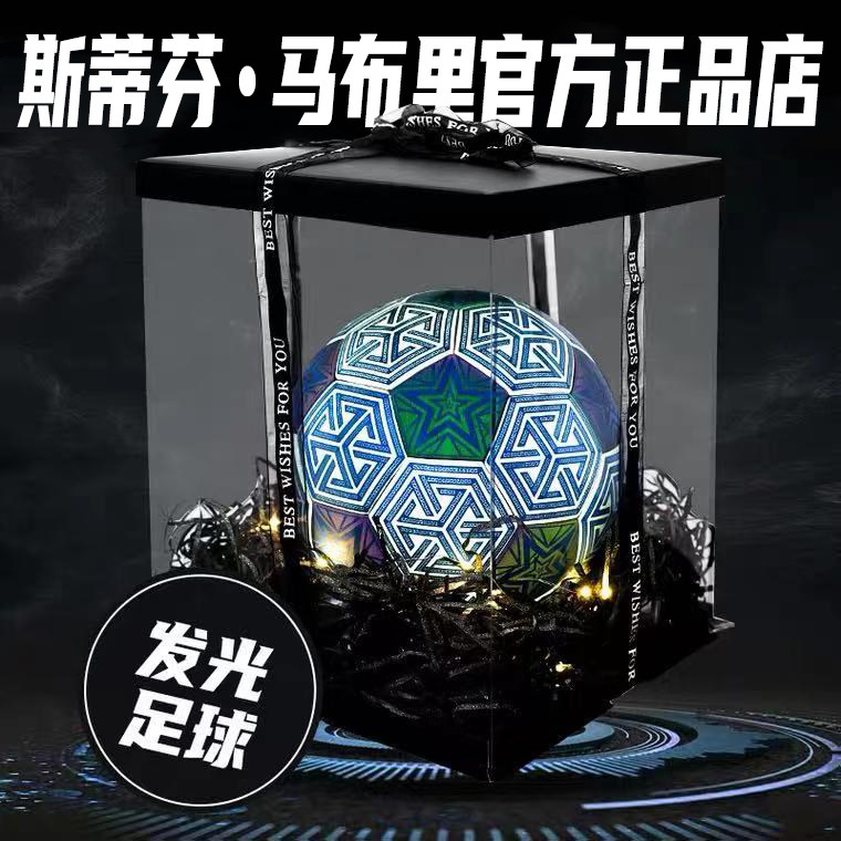Marbury Glow Reflective Soccer Gift No. 5 Ball Luminous Match with No. 5 Adult Student Soccer Limited Edition