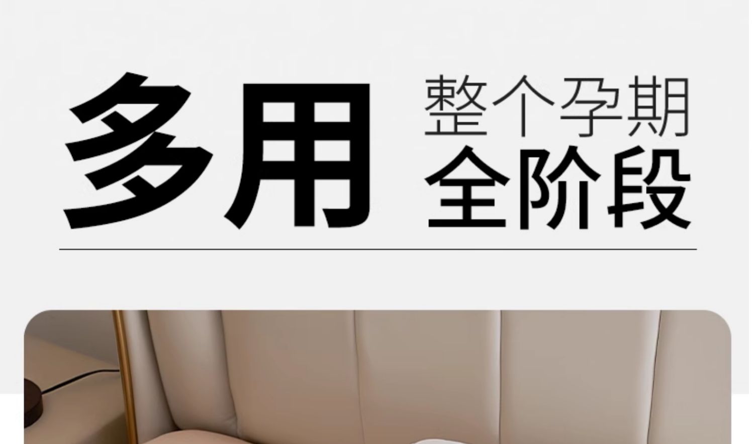 MommyTime孕妇枕护腰侧睡枕托腹抱枕头U孕妇必备神器孕妇侧卧枕孕 — 12
