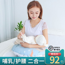 Nursing pillow Waist support Feeding pillow Sitting on the moon artifact Holding the child baby feeding cross-holding postpartum waist support feeding artifact