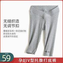 Maternity pants Pants Spring and summer thin leggings Summer pants outside the seven-point pants Summer loose shorts casual pants Summer clothes