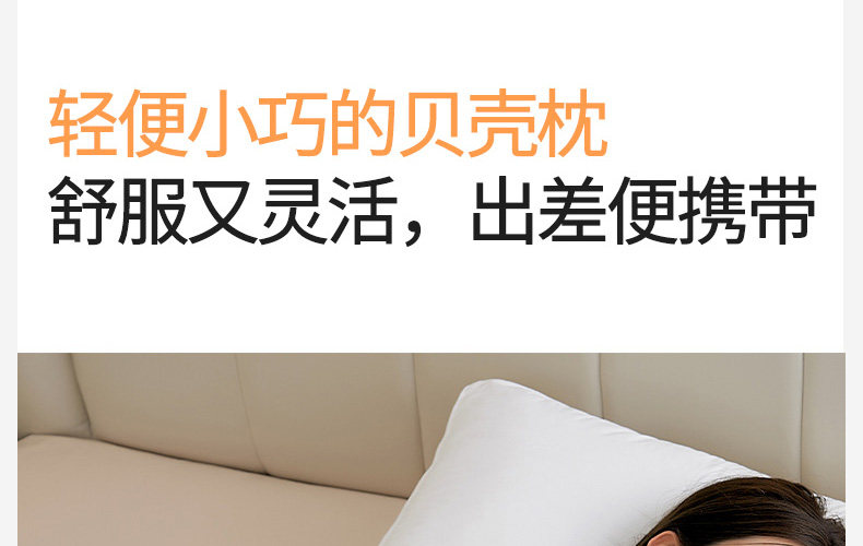 Mommytime孕妇枕护腰侧睡枕托腹孕妇睡觉侧卧枕头抱枕U型孕妇用品 — 16
