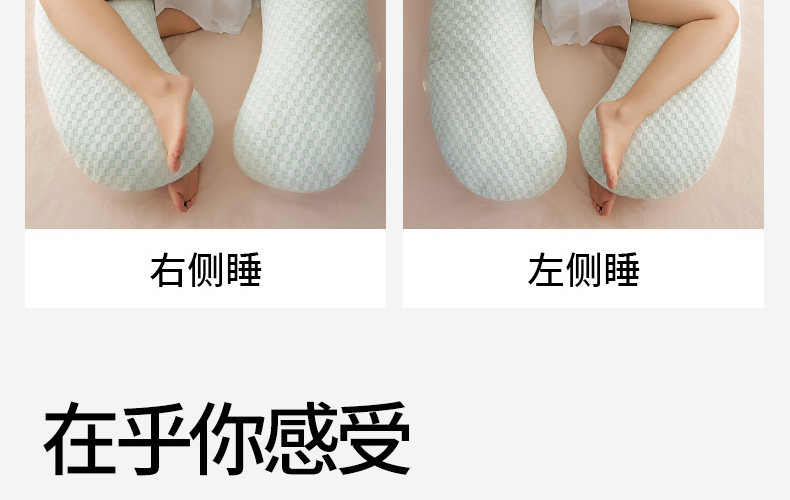 Mommytime孕妇枕护腰侧睡枕托腹孕妇睡觉侧卧枕头抱枕U型孕妇用品 — 8