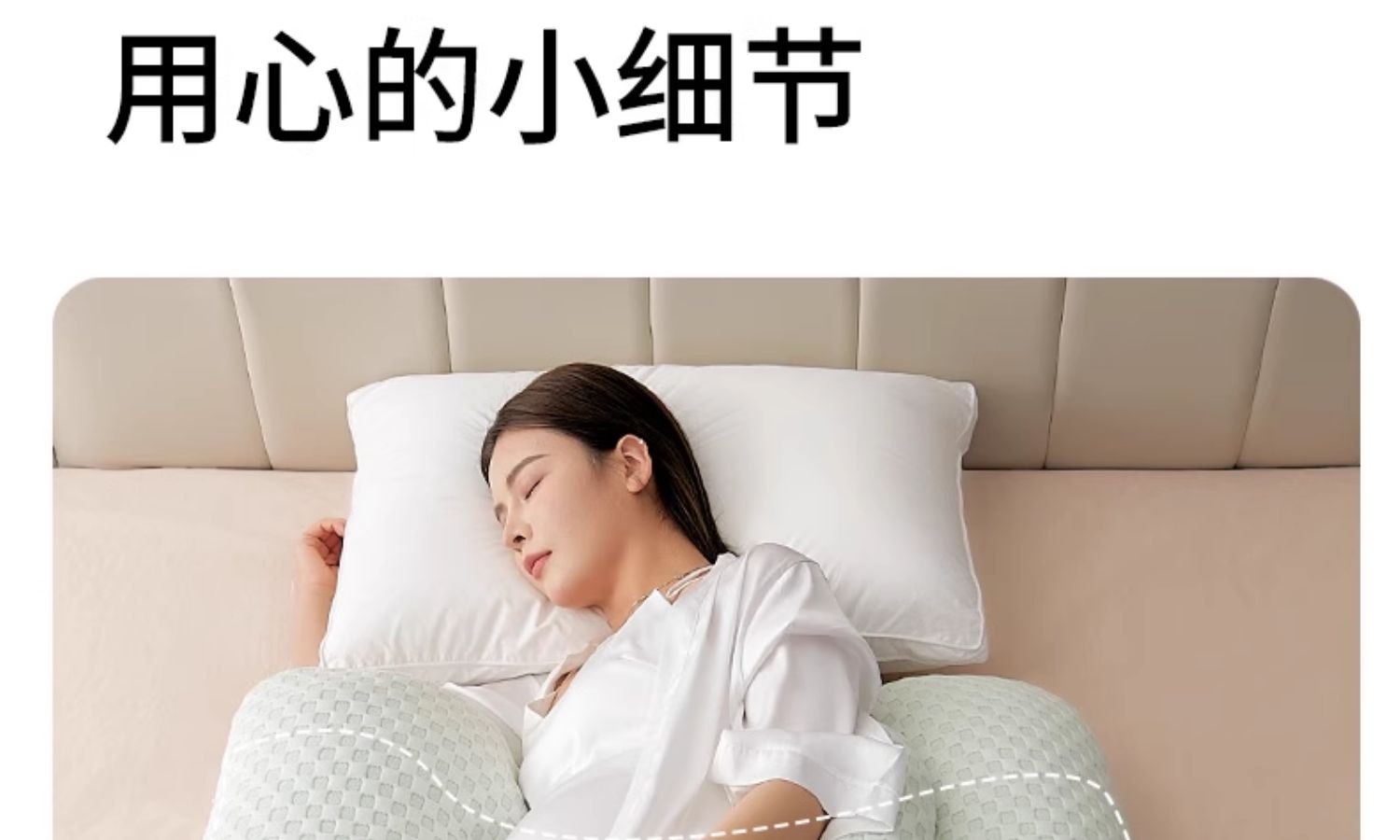MommyTime孕妇枕护腰侧睡枕托腹抱枕头U孕妇必备神器孕妇侧卧枕孕 — 50