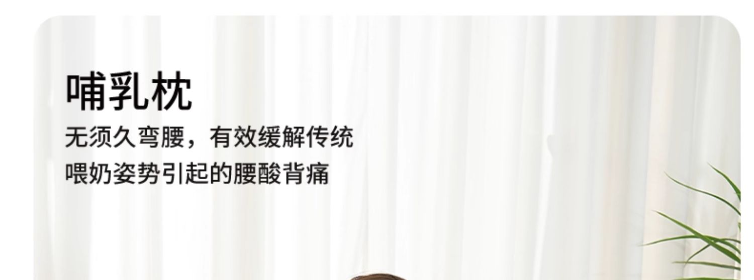 MommyTime孕妇枕护腰侧睡枕托腹抱枕头U孕妇必备神器孕妇侧卧枕孕 — 47
