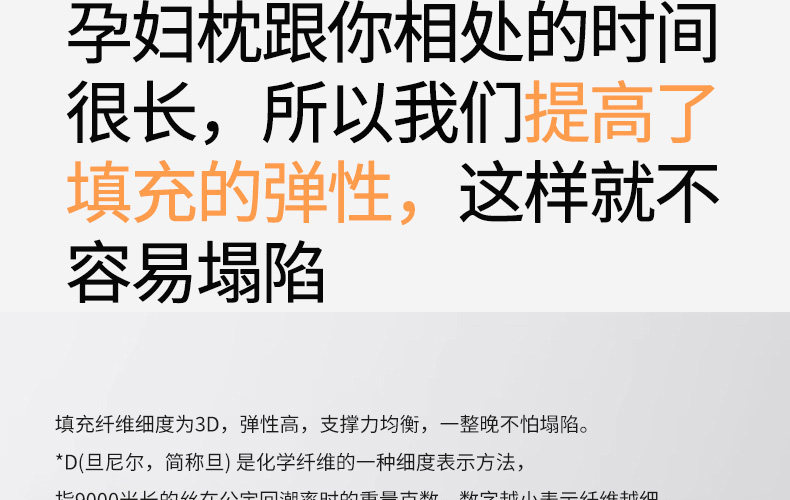 Mommytime孕妇枕护腰侧睡枕托腹孕妇睡觉侧卧枕头抱枕U型孕妇用品 — 29