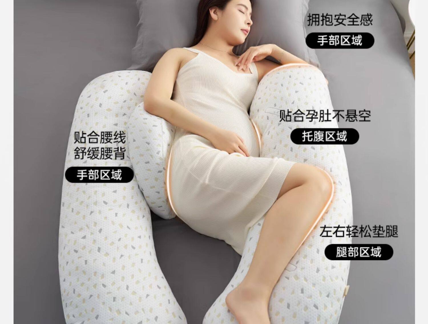 MommyTime孕妇枕护腰侧睡枕托腹抱枕头U孕妇必备神器孕妇侧卧枕孕 — 10