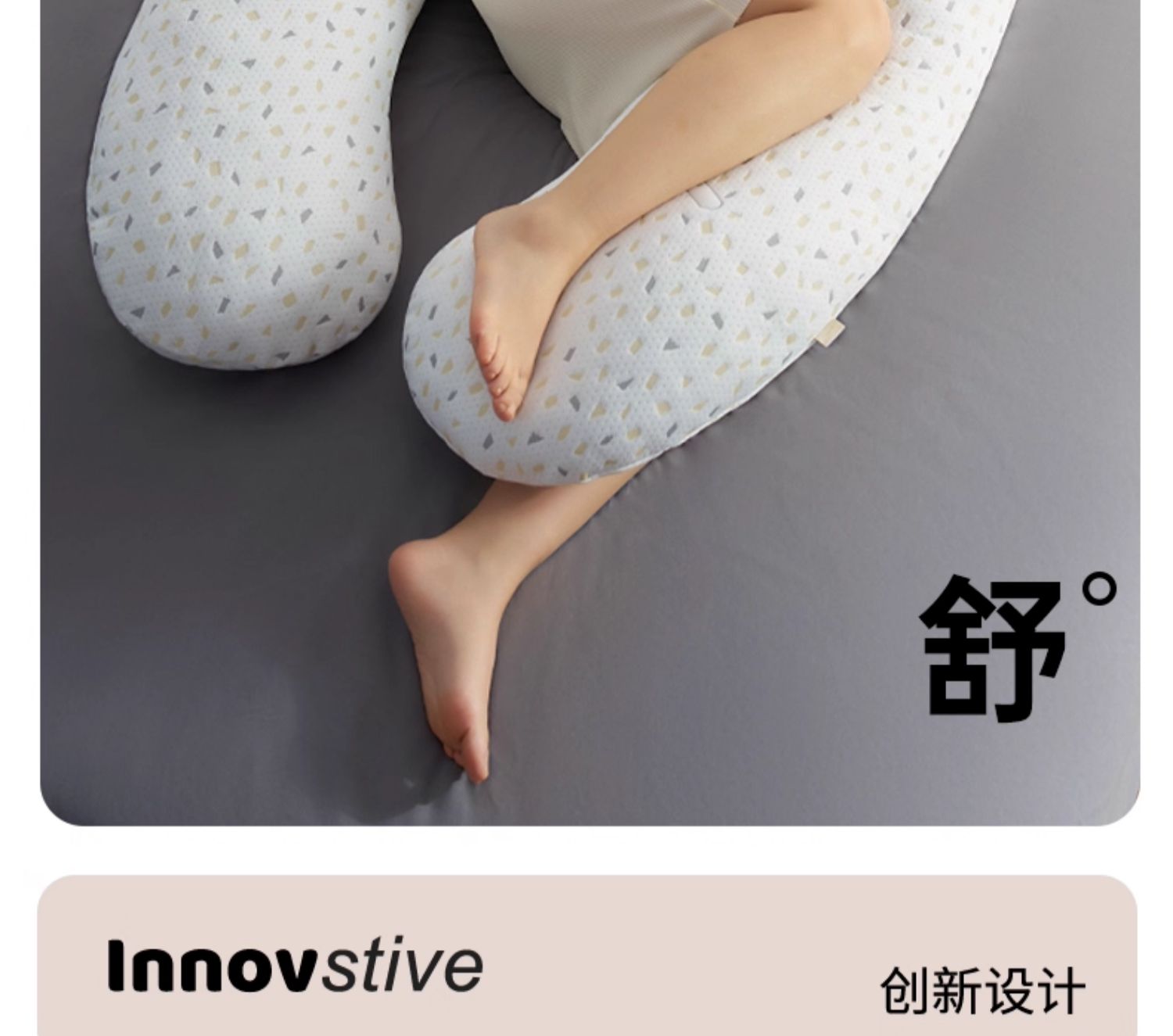 MommyTime孕妇枕护腰侧睡枕托腹抱枕头U孕妇必备神器孕妇侧卧枕孕 — 5