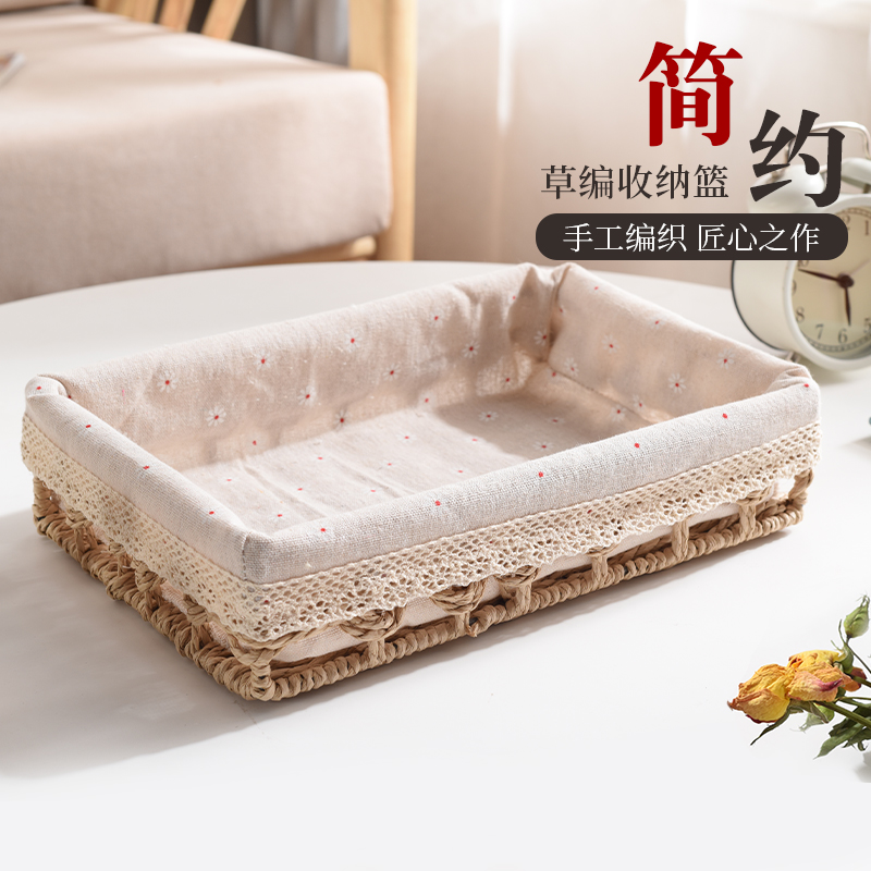 Snack Storage Basket Rattan Storage Basket Cloth Art Desktop Miscellaneous Storage Basket Coffee Table Key Cosmetic Storage Box