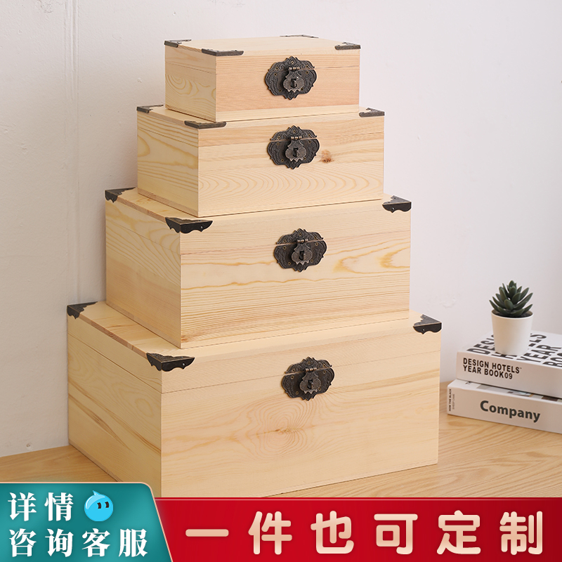 Storage box with lock solid wood household sundries box retro desktop document storage box creative box custom-made