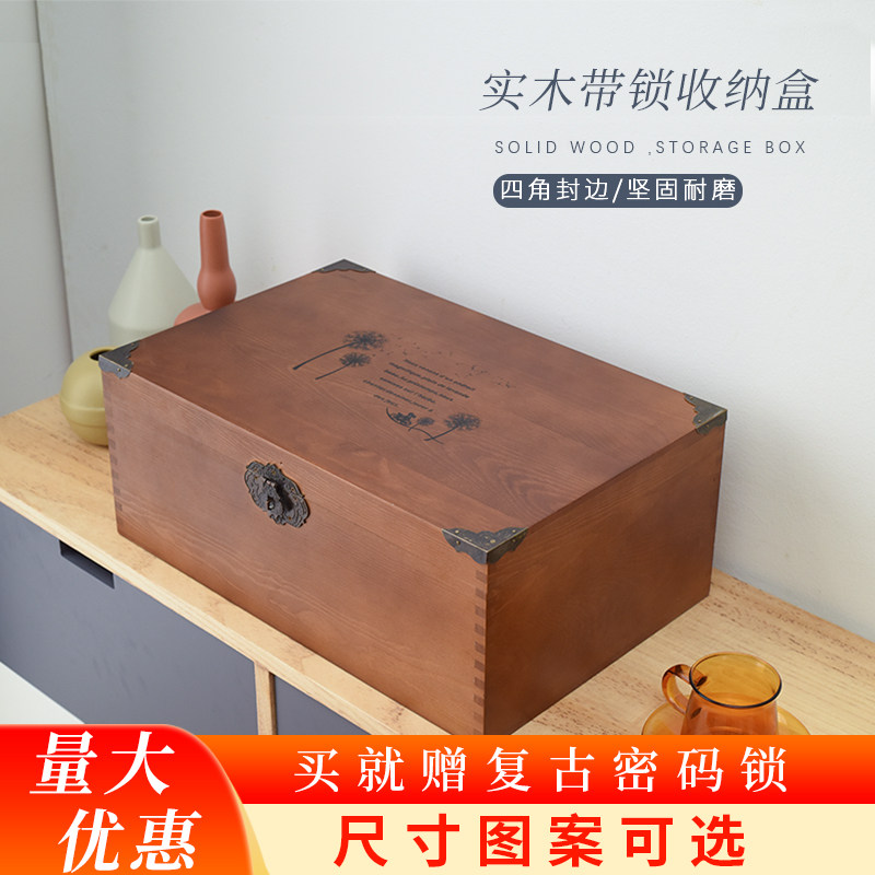 With lock storage box wooden desktop storage box sundries small box wooden box household solid wood box custom made