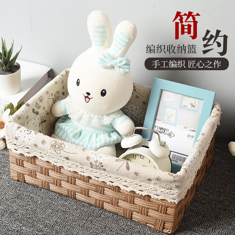 PVC woven storage basket storage basket rattan desktop key toy finishing basket storage basket sundries basket household