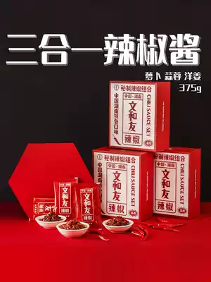 Wenhe You Hunan Garlic Chili Sauce Rice Bimbab Mixed Mate Sauce Luo Bu Yangjiang Ginger Gift Box 375g