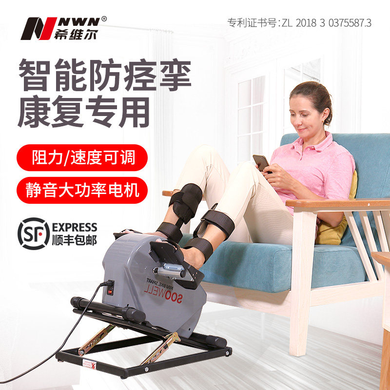 Elderly Stroke Hemiplegia Rehabilitation Training Equipment Hand Upper Limb Electric Rehabilitation Machine Bike Home Foot