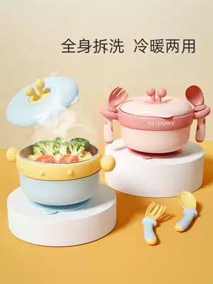 Baby water-filled insulation bowl baby stainless steel suction bowl children's cutlery set eating food bowl anti-drop anti-hot