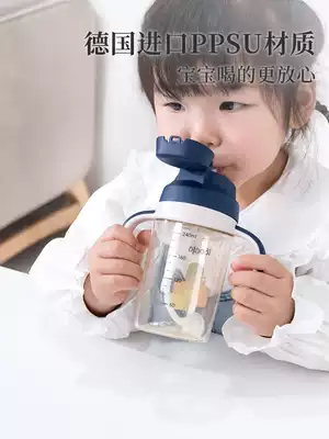 Baby straw drinking cup cute anti-choking children special anti-drop Cup PPSU material Duck mouth replacement learning Cup