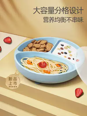 Baby silicone plate separation baby children tableware grid silicone anti-drop suction plate eating non-staple food Bowl Spoon set