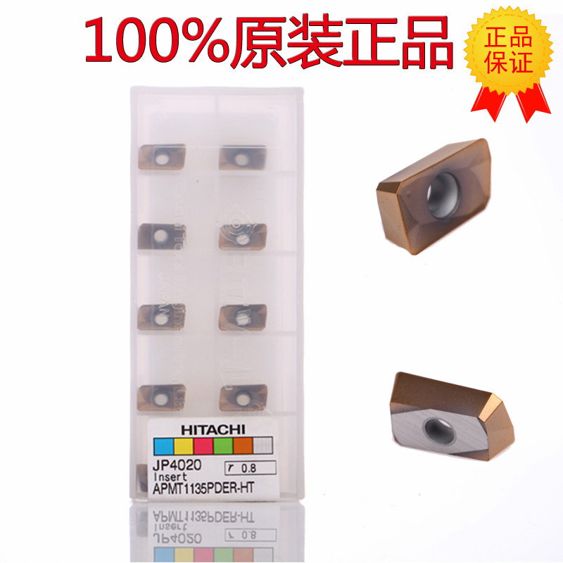 Mitsubishi Hitachi Numerical Control milling cutter sheet APMT1135PDER-HSJP4020 small R0 8 large R0 8 spot special price