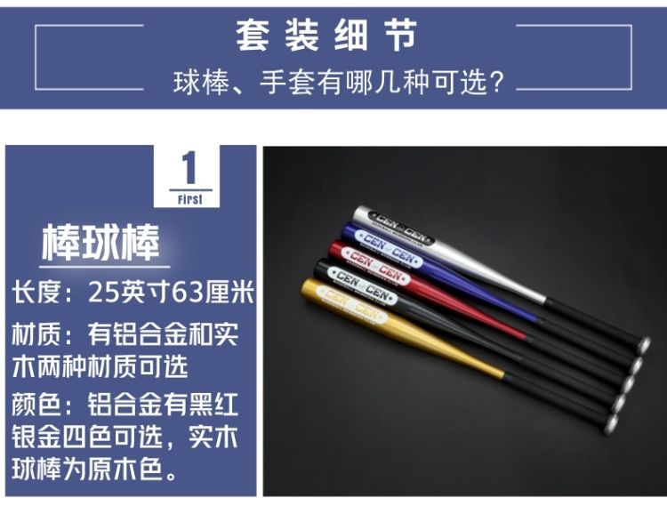 Xe phù hợp với trẻ vị thành niên câu lạc bộ bóng chày đa chức năng đào tạo đầy đủ bóng mềm phổ dụng thiết bị bóng chày găng tay ngoài trời - Bóng chày