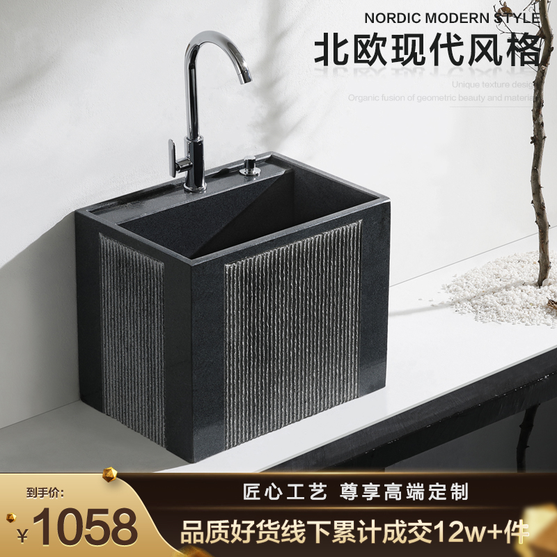 Guanshihui mop pool home washing mop basin with sitting faucet balcony outdoor natural stone mop sewage pool