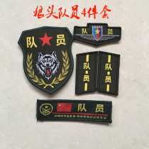 Student group training instructor armband epaulettes badge badge custom armband epaulettes badge badge card