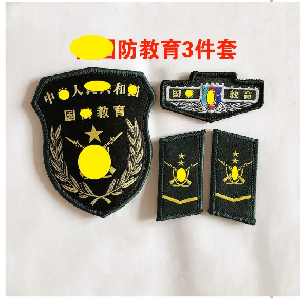 Student group Training Instructor arm Chapter Shoulder Badge Badge Collar Badge to do arm Chapter Shoulder Badge Badge collar badge Magic sticker