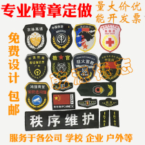 Armband customization Student instructor armband epaulettes customized safety officer New employee flag armband epaulettes custom