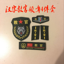 Armband custom security officer training armband flag sticker school guard National Flag class armband epaulettes custom badge
