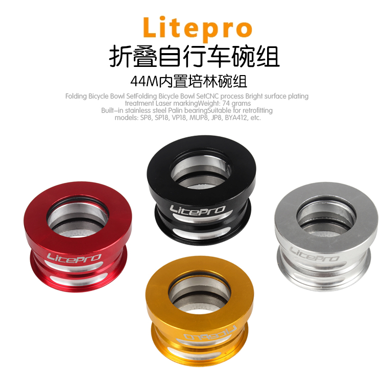 Road bike Mountain bike Litepro folding bike 44mm built-in bearing head bowl set Daxing BYA412P18P8