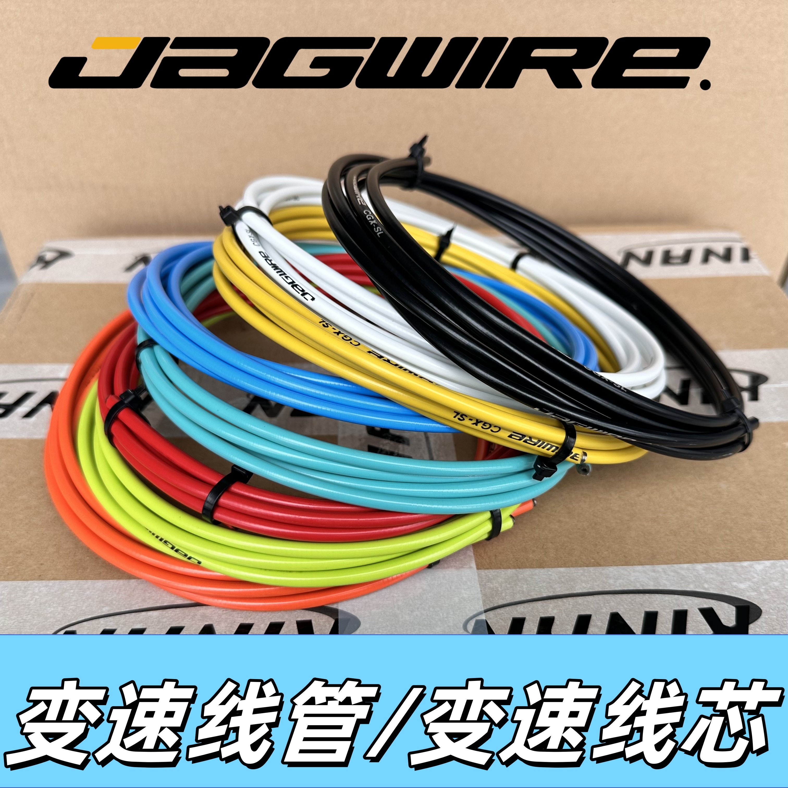 Jagwire製自転車用ディレイラーケーブルキット、4mmオイル封入亜鉛メッキ鋼製インナーケーブル、ロードバイク／マウンテンバイク／折りたたみ自転車用。