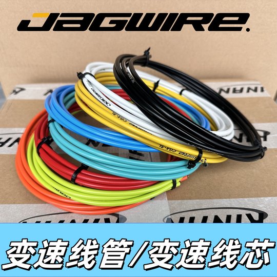 Oil filled transmission cable Jagwire cable core cable tube accessories