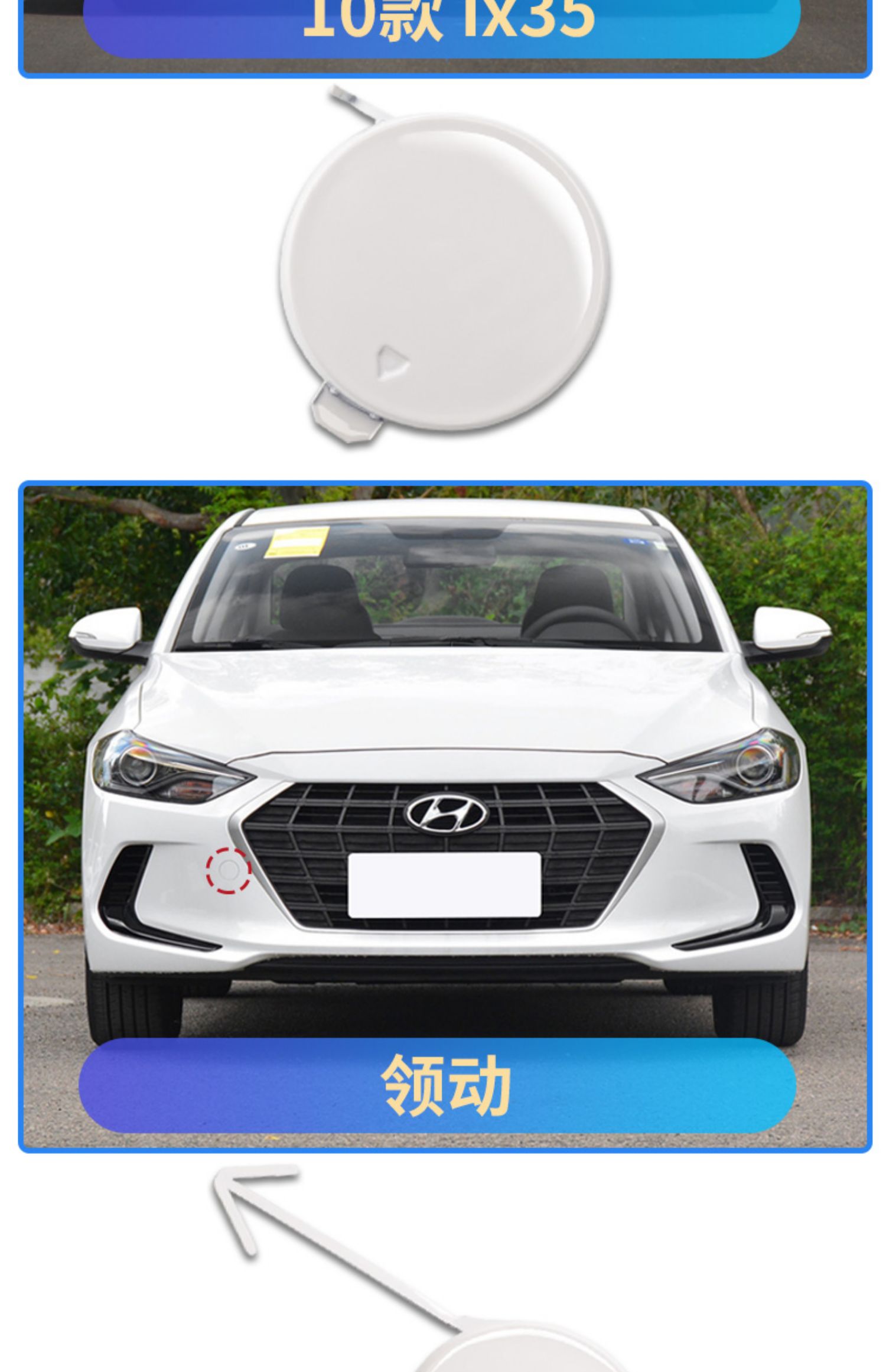 Suitable for Hyundai Rena Leading Name Tuso Eight Front Bar Trailer Cover Bumper Traction Cover Trailer Hook Cover