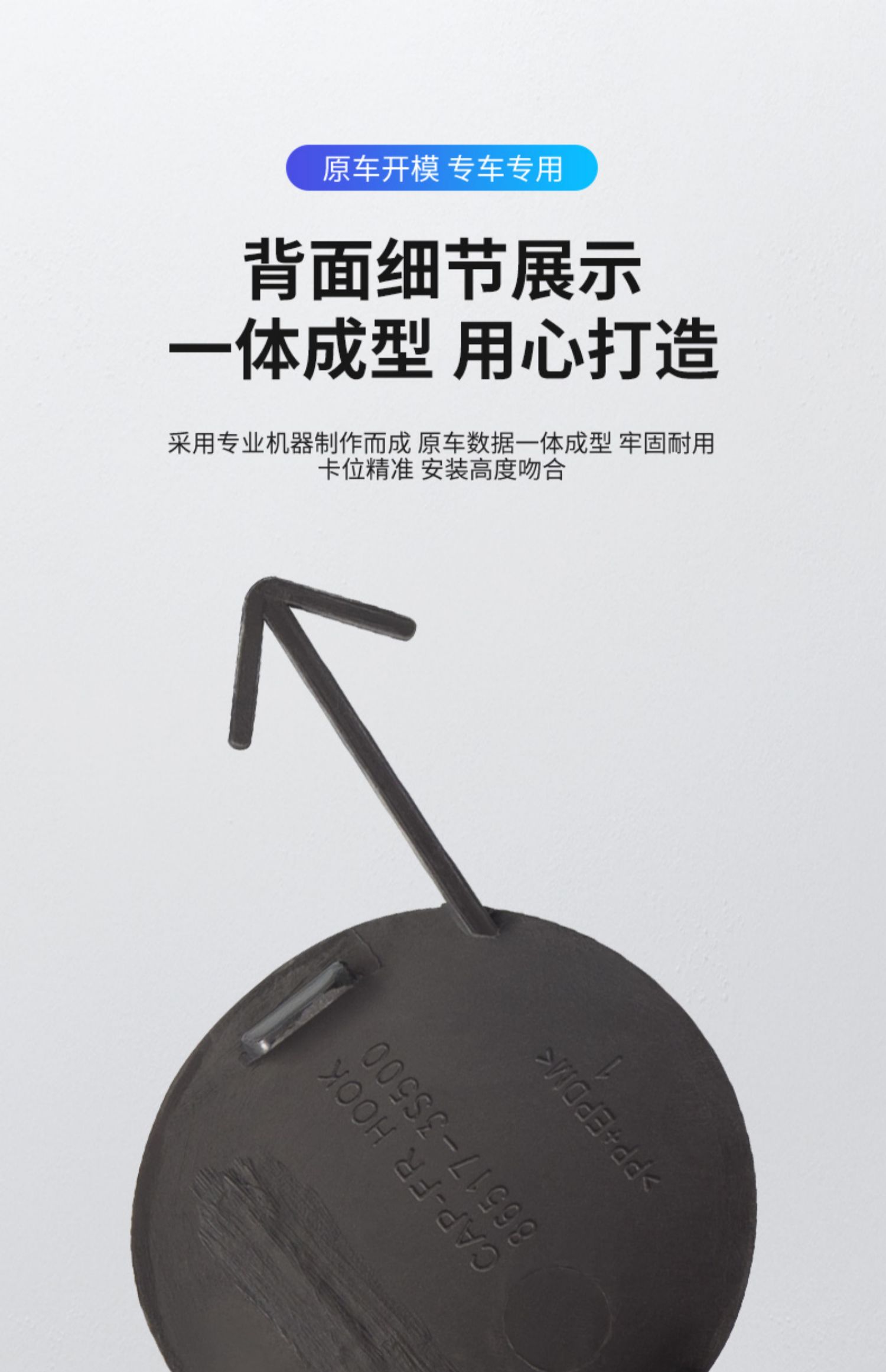Suitable for Hyundai Rena Leading Name Tuso Eight Front Bar Trailer Cover Bumper Traction Cover Trailer Hook Cover