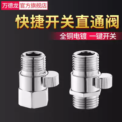 4 points all copper quick switch double inner and outer wire shower pipe nozzle quick switch hose stop water straight valve