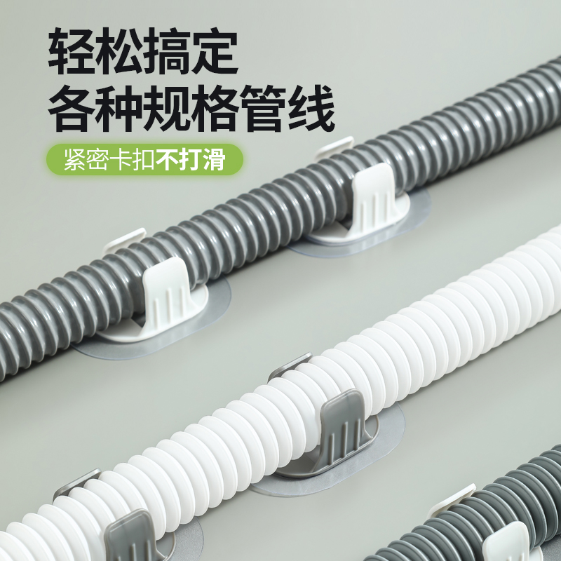 パンチフリー水道管固定ステッカーエアコン排水管固定ドラム洗濯機ダウンパイプ固定クリップパイプクランプ