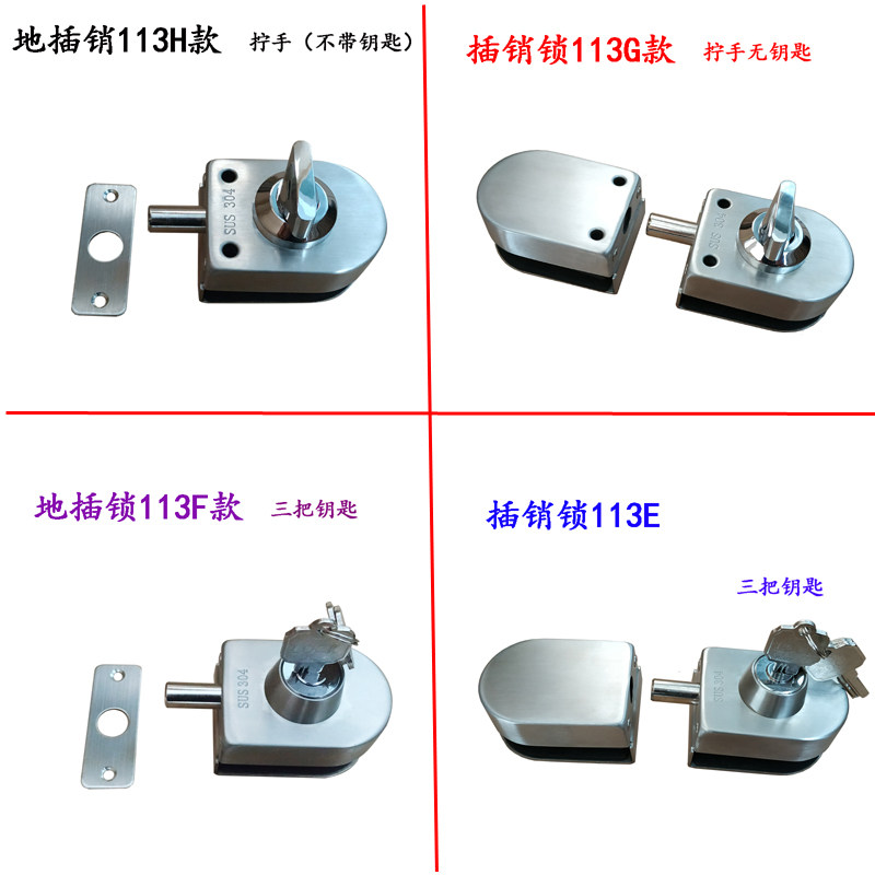 Qingshan 304 stainless steel glass door plug lock single door bathroom push door door shop double door plug lock