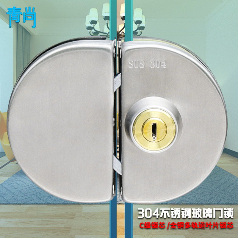 304 stainless steel glass door lock free of bore single double door sliding door with frame-free door shop door pair with double switch
