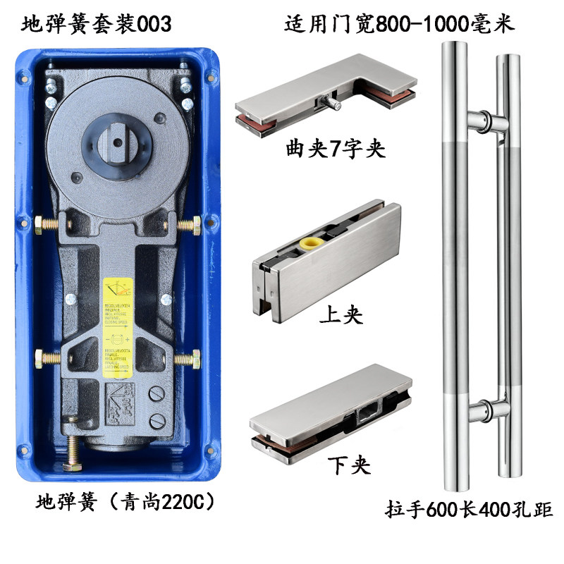 Green Glass Door Accessories Suit Ground Spring Qu Clip Upper Clip Lower Clip Grip With Frame Door Spring Accessories-Taobao