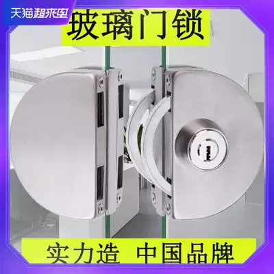 Green frame glass door lock drilling-free stainless steel pull door lock inside and outside shop shop single door to open the central lock