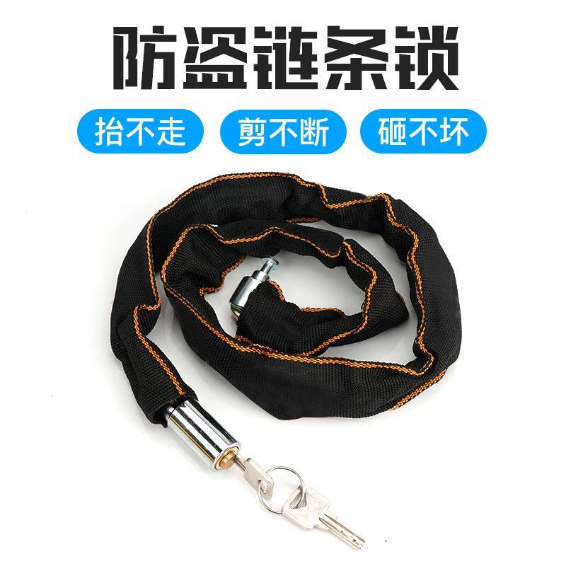 Qingshang bicycle lock anti-theft chain lock portable lock bicycle lock electric vehicle chain lock password chain lock car lock
