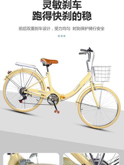 Feige Eltern-Kind-Klappfahrrad für Damen mit Kindern, Mutter und Kind, Zweisitzer, kann Baby und Kind zum Abholen und Abgeben des Kinderfahrrads mitnehmen