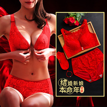 Wedding underwear set Bride big Red year of life Female year of the Ox Front buckle beauty back gathered large size bra fat mm