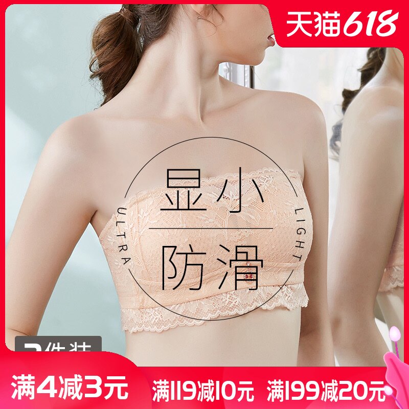 Large size strapless underwear for women with large breasts, small and thin, anti-sagging, beautiful back, huddle, anti-slip, strapless wrapping, bra bra