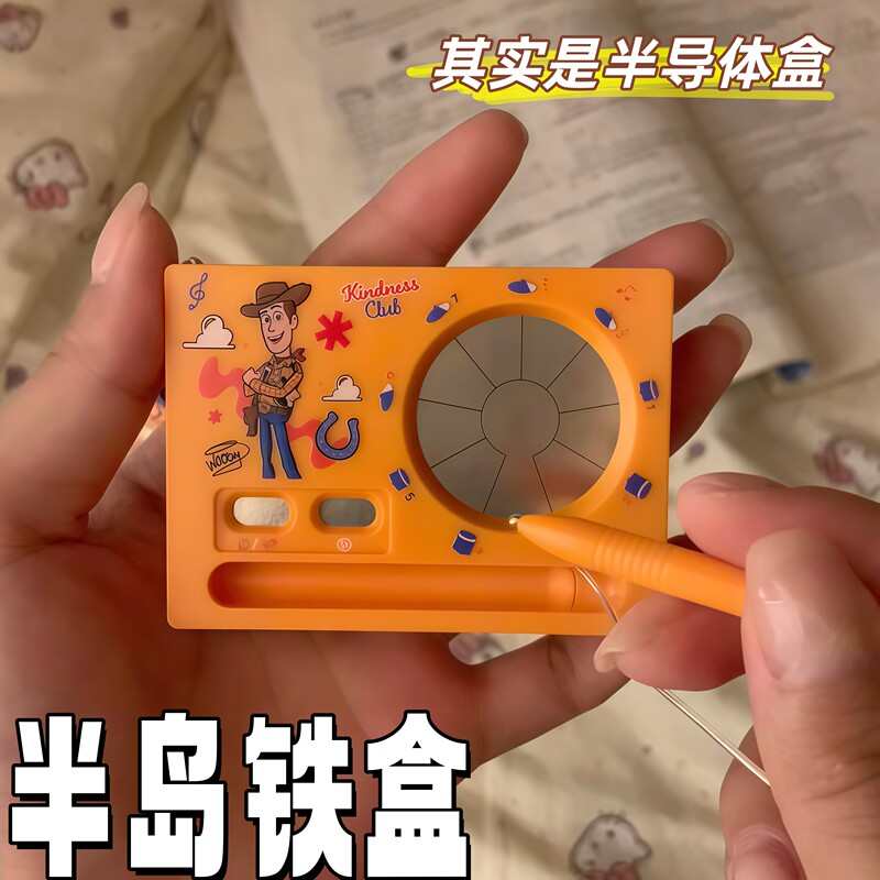 Peninsula Iron Box | Sound-Emitting Stress-Relief Music Machine, Small Toy Keychain, Fun Interactive Portable Couple's Bag Pendant. Peninsula Iron Box | Sound-Emitting Stress-Relief Music Machine, Small Toy Keychain, Fun Interactive Portable Couple's Bag Pendant.