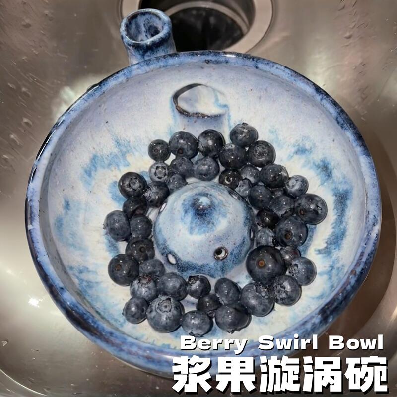 Fruit and Vegetable Cleaning Vortex Bowl with Water Flow for Home Use, Automatic Rotating Blueberry Fruit Bowl, Household Ceramic Draining Bowl