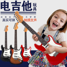 Детская гитара 可弹奏儿童电吉他它玩具仿真大号电子贝斯音楽男孩初学者入门楽器